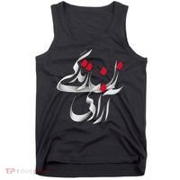 Zan Zendegi Azadi Tank Top thumb 0