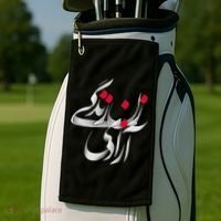 Zan Zendegi Azadi Golf Towel thumb 2