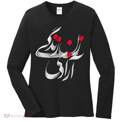 Zan Zendegi Azadi Women's Long Sleeve Shirt