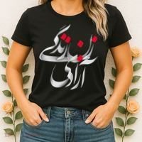 Zan Zendegi Azadi Women's T-Shirt thumb 2
