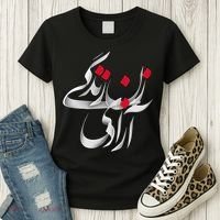 Zan Zendegi Azadi Women's T-Shirt thumb 3