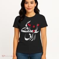 Zan Zendegi Azadi Women's T-Shirt thumb 4
