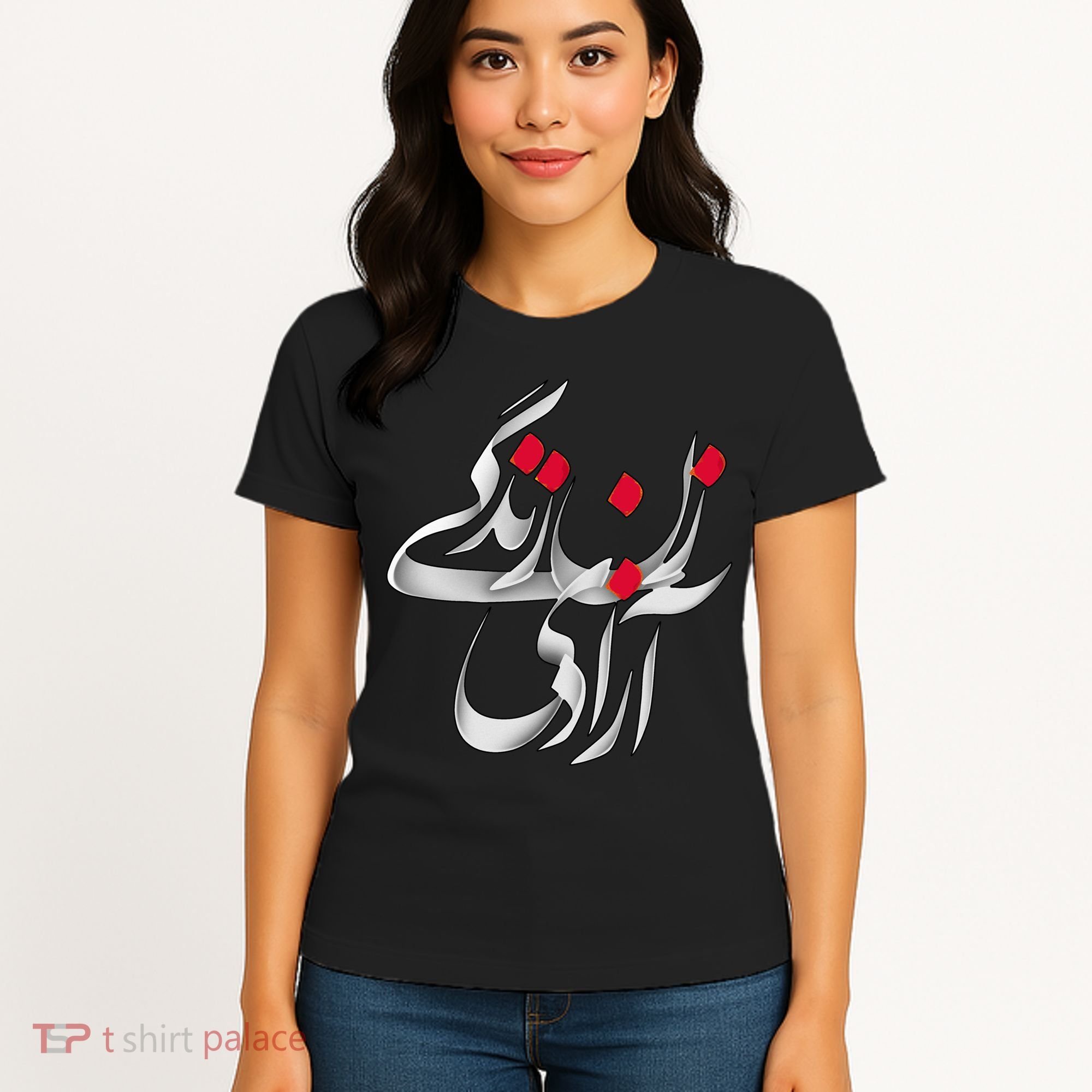 Zan Zendegi Azadi Women's T-Shirt