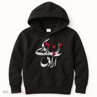 Zan Zendegi Azadi Kids Hoodie thumb 0