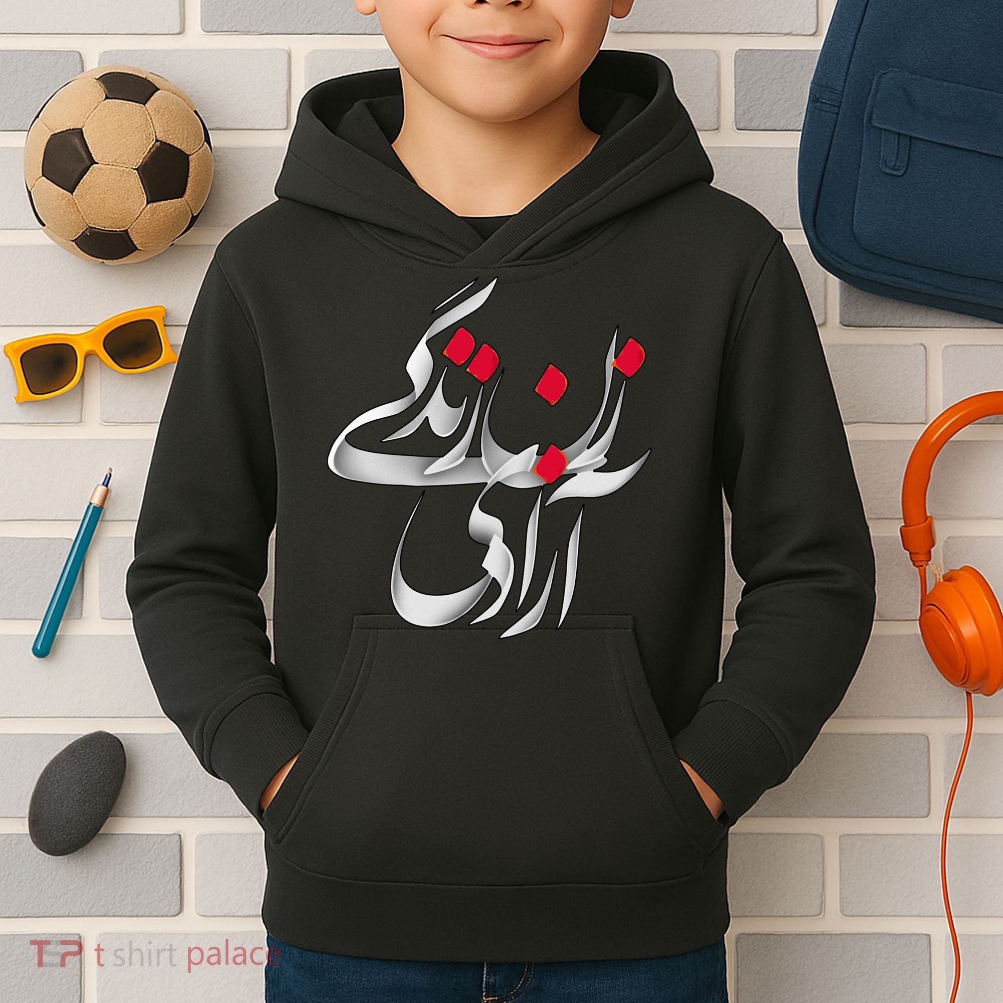 Zan Zendegi Azadi Kids Hoodie