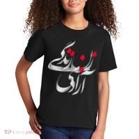 Zan Zendegi Azadi Kids T-Shirt thumb 2