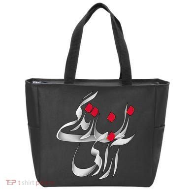 Zan Zendegi Azadi Tote Bag