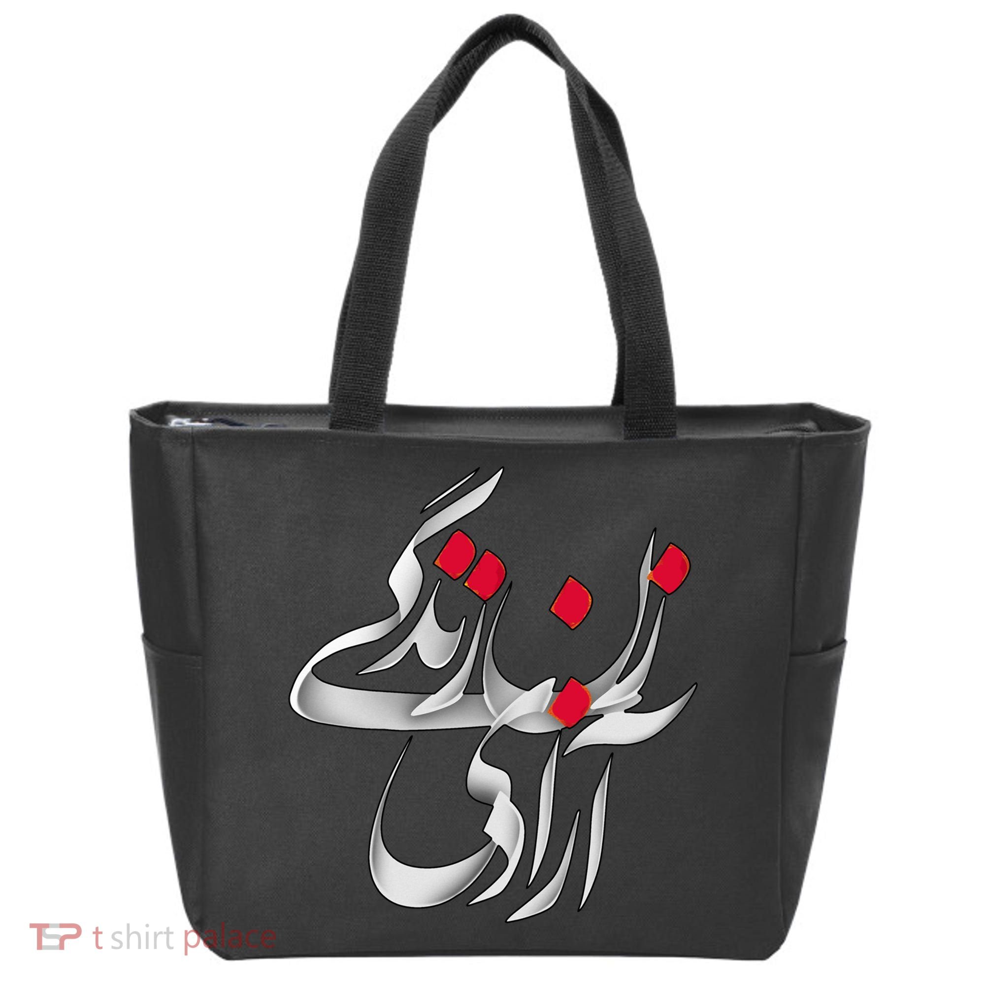 Zan Zendegi Azadi Tote Bag