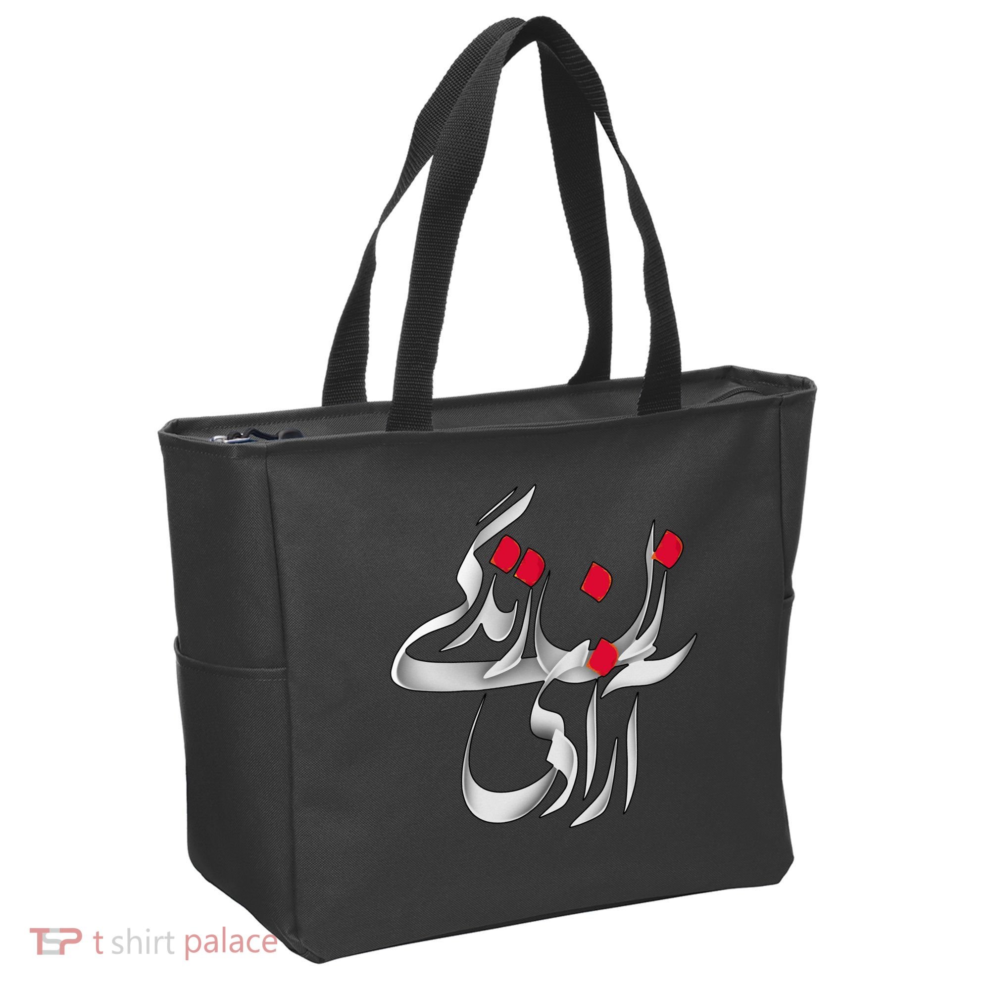 Zan Zendegi Azadi Tote Bag