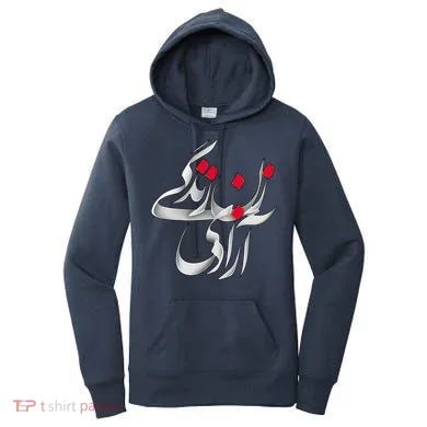 Women's Hoodie