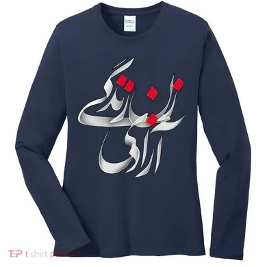 Women's Long Sleeve Shirt