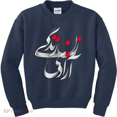 Kids Sweatshirt