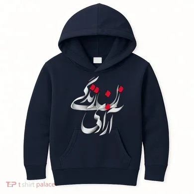Kids Hoodie