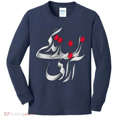 Kids Long Sleeve Shirt