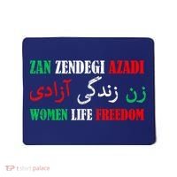 Zan Zendegi Azadi Persian Woman Life Freedom Mousepad thumb 0