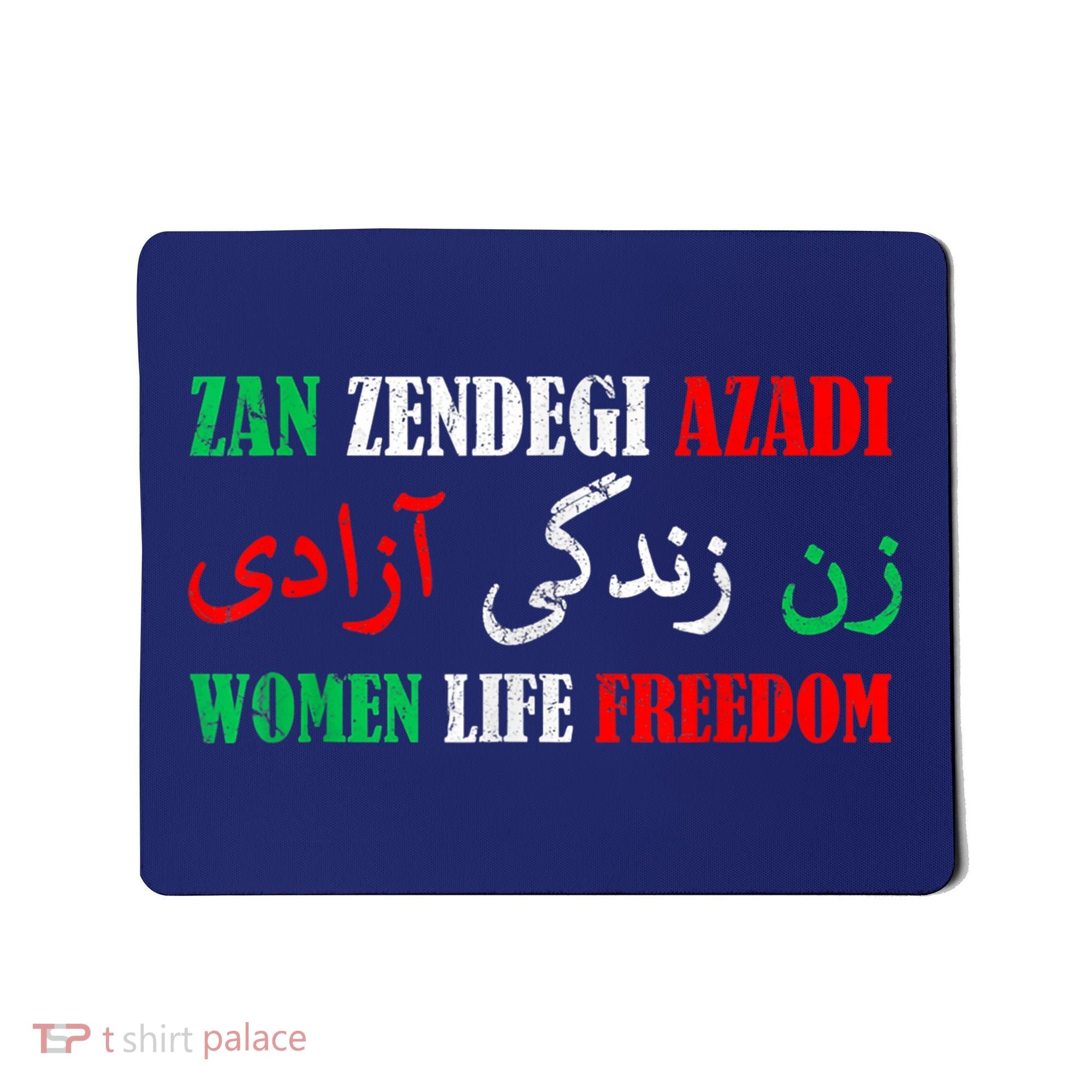 Zan Zendegi Azadi Persian Woman Life Freedom Mousepad