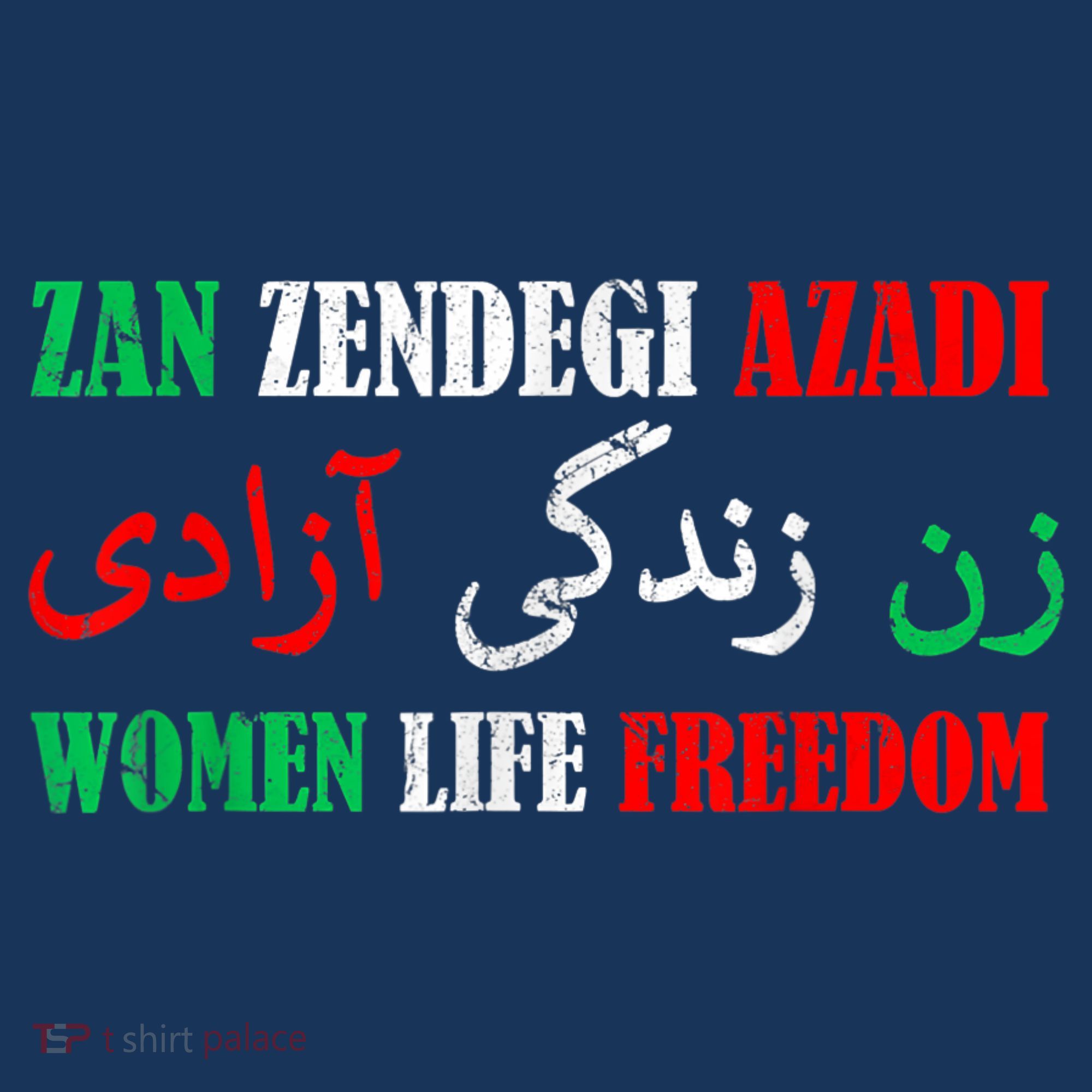 Zan Zendegi Azadi Persian Woman Life Freedom Women's Tank Top