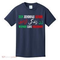 Zan Zendegi Azadi Persian Woman Life Freedom Kids T-Shirt thumb 0