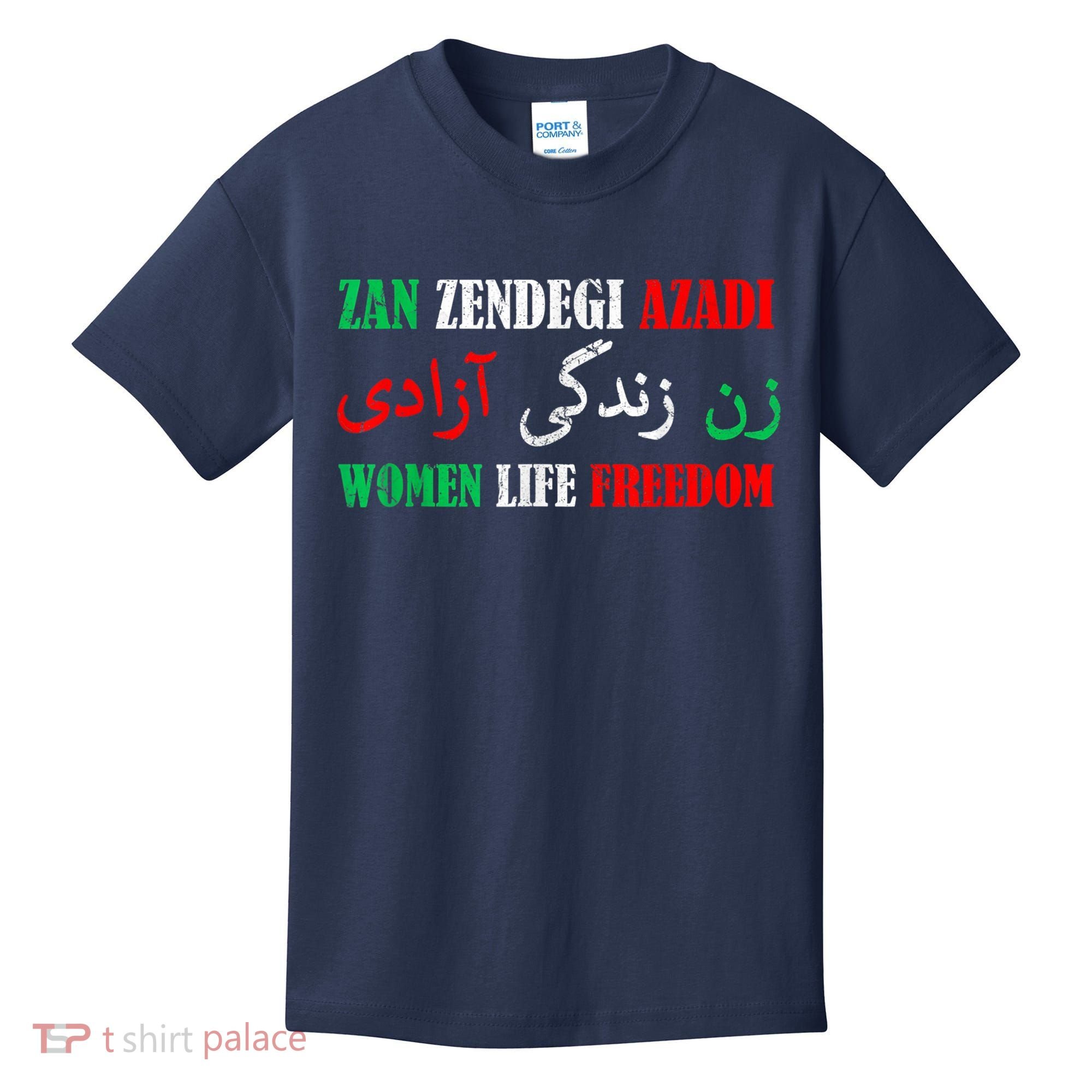 Zan Zendegi Azadi Persian Woman Life Freedom Kids T-Shirt