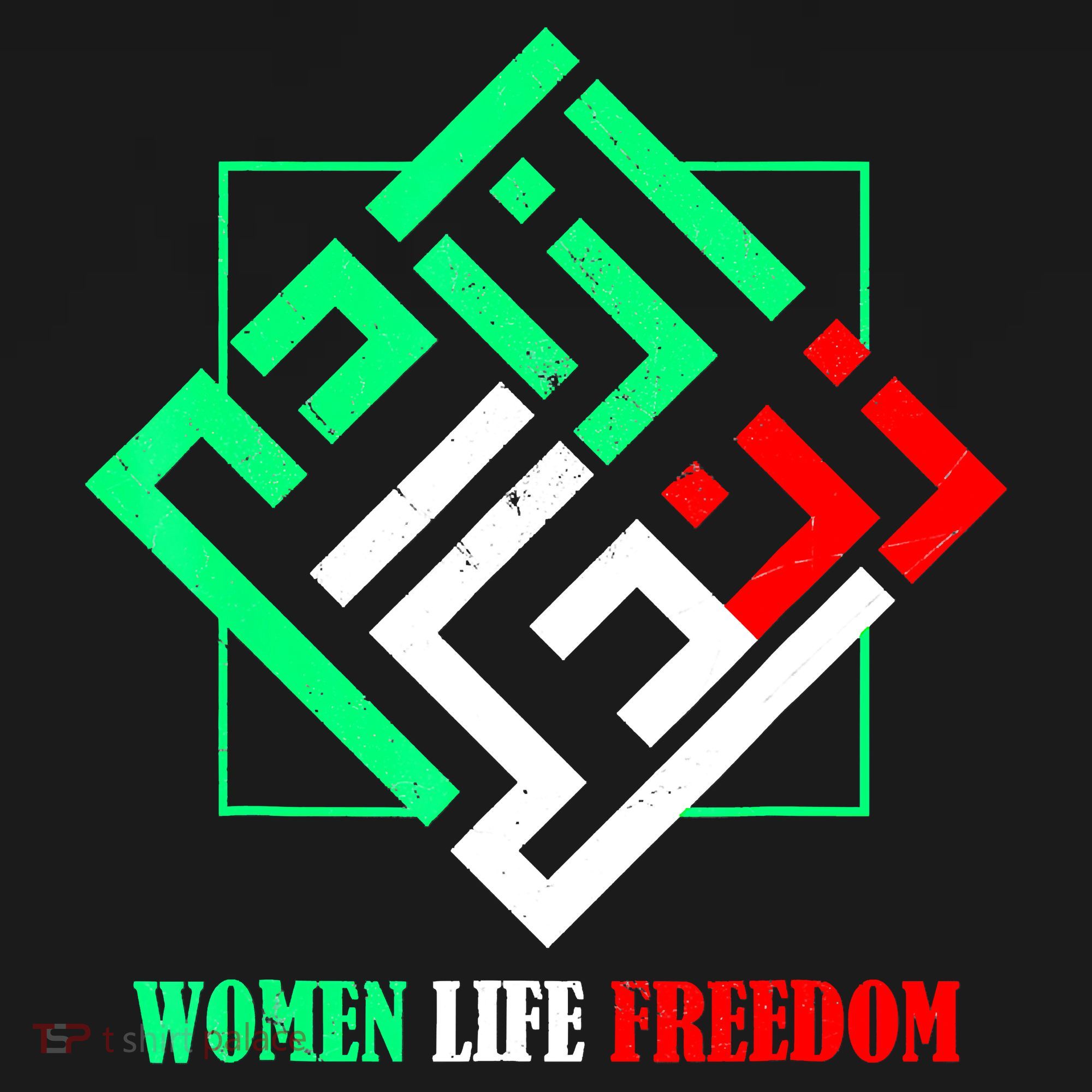 Zan Zendegi Azadi Persian Woman Life Freedom T-Shirt