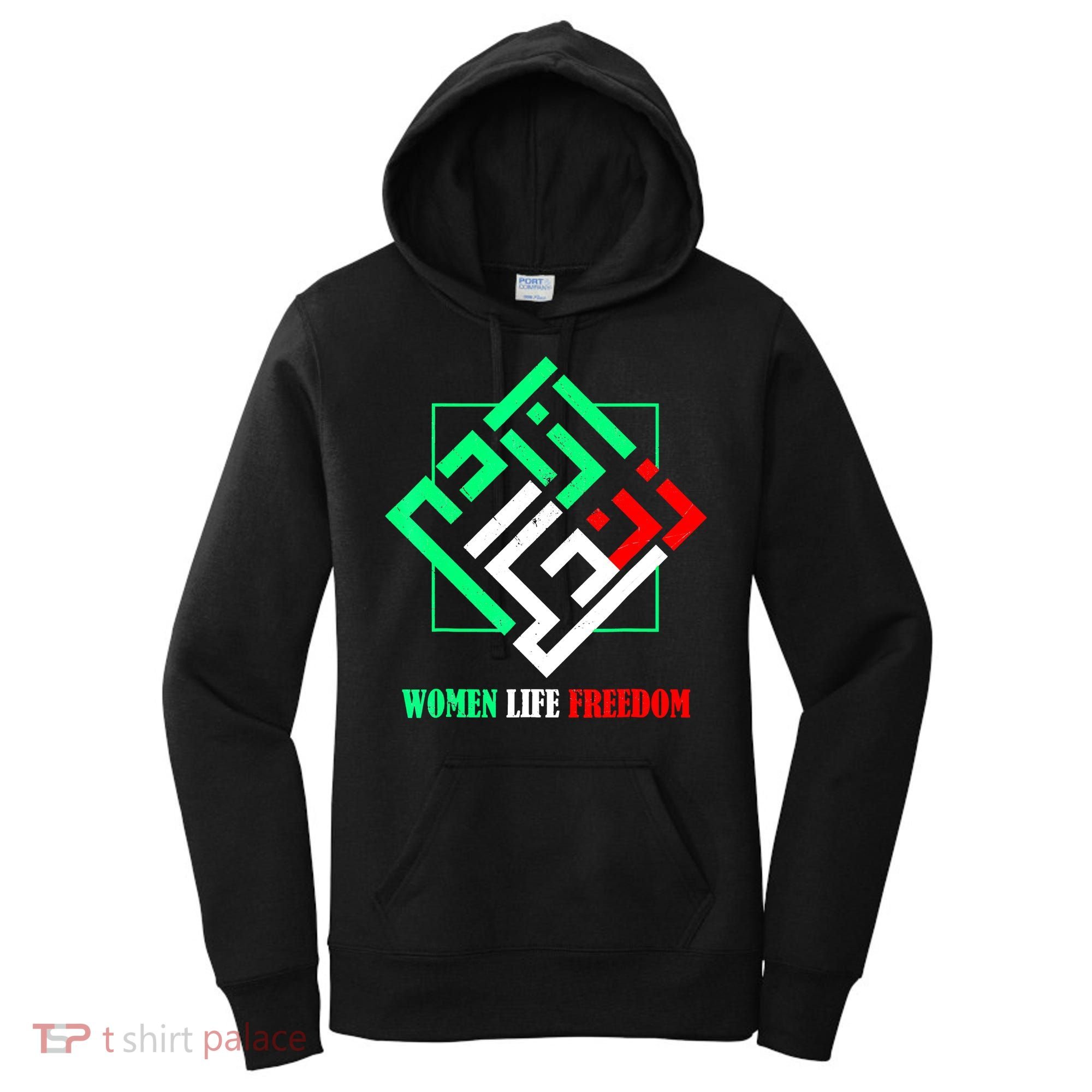 Zan Zendegi Azadi Persian Woman Life Freedom Women's Hoodie