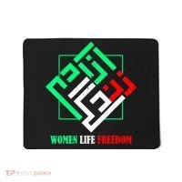 Zan Zendegi Azadi Persian Woman Life Freedom Mousepad thumb 0
