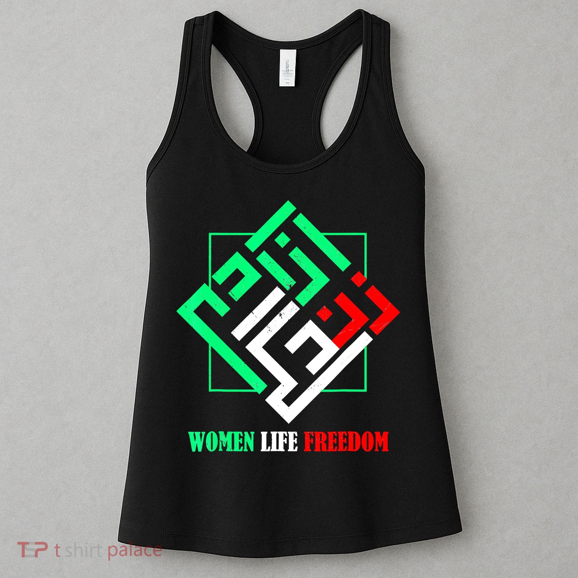Zan Zendegi Azadi Persian Woman Life Freedom Women's Tank Top