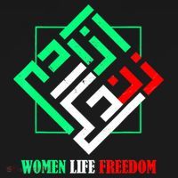 Zan Zendegi Azadi Persian Woman Life Freedom Women's Tank Top thumb 5