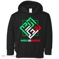 Zan Zendegi Azadi Persian Woman Life Freedom Toddler Hoodie thumb 0