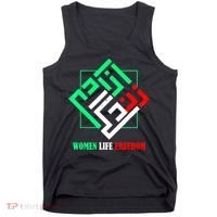 Zan Zendegi Azadi Persian Woman Life Freedom Tank Top thumb 0