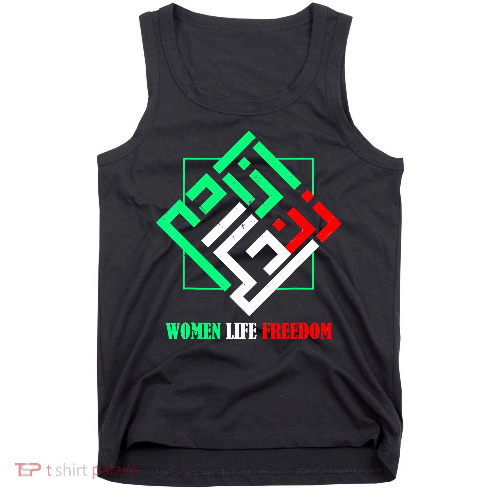 Zan Zendegi Azadi Persian Woman Life Freedom Tank Top