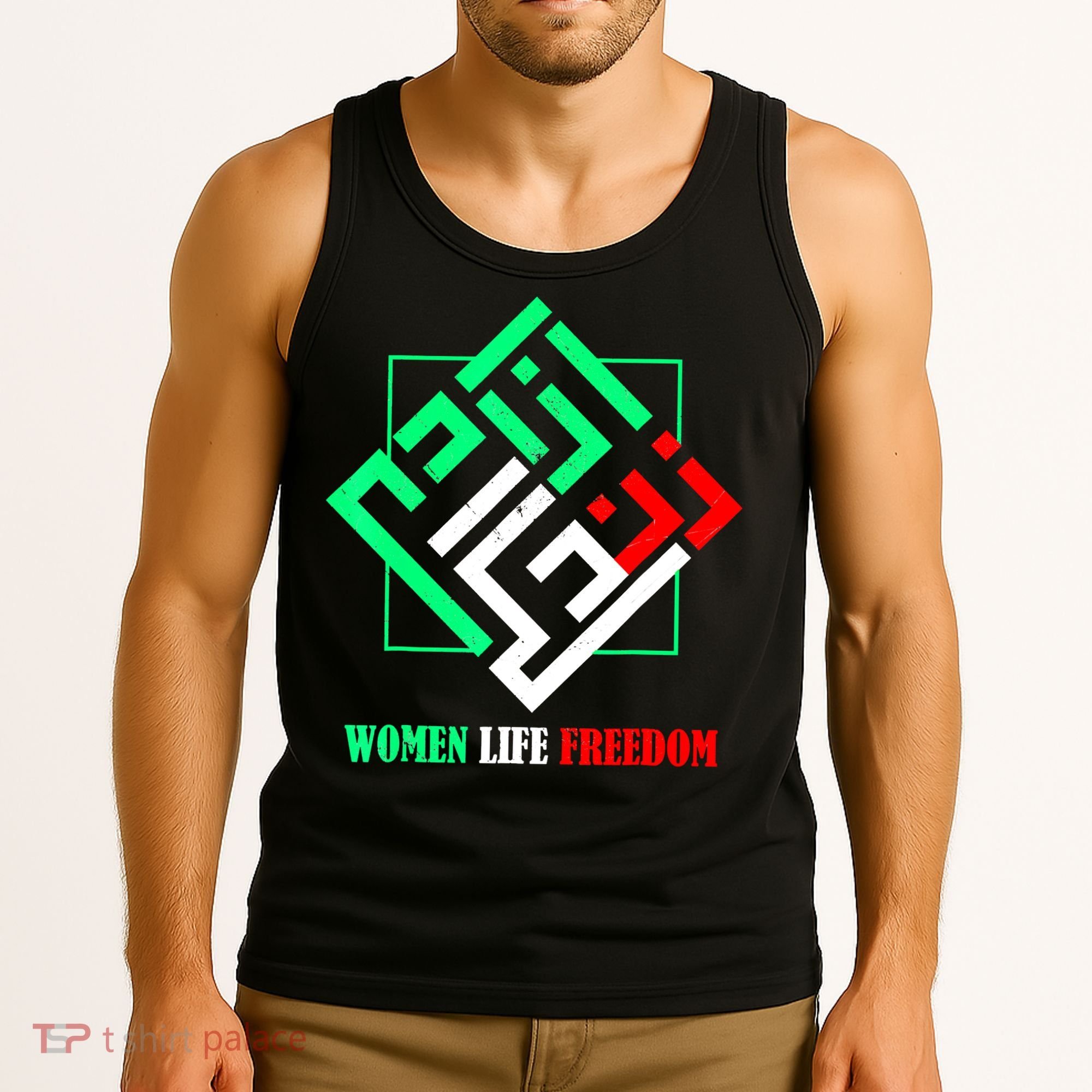 Zan Zendegi Azadi Persian Woman Life Freedom Tank Top
