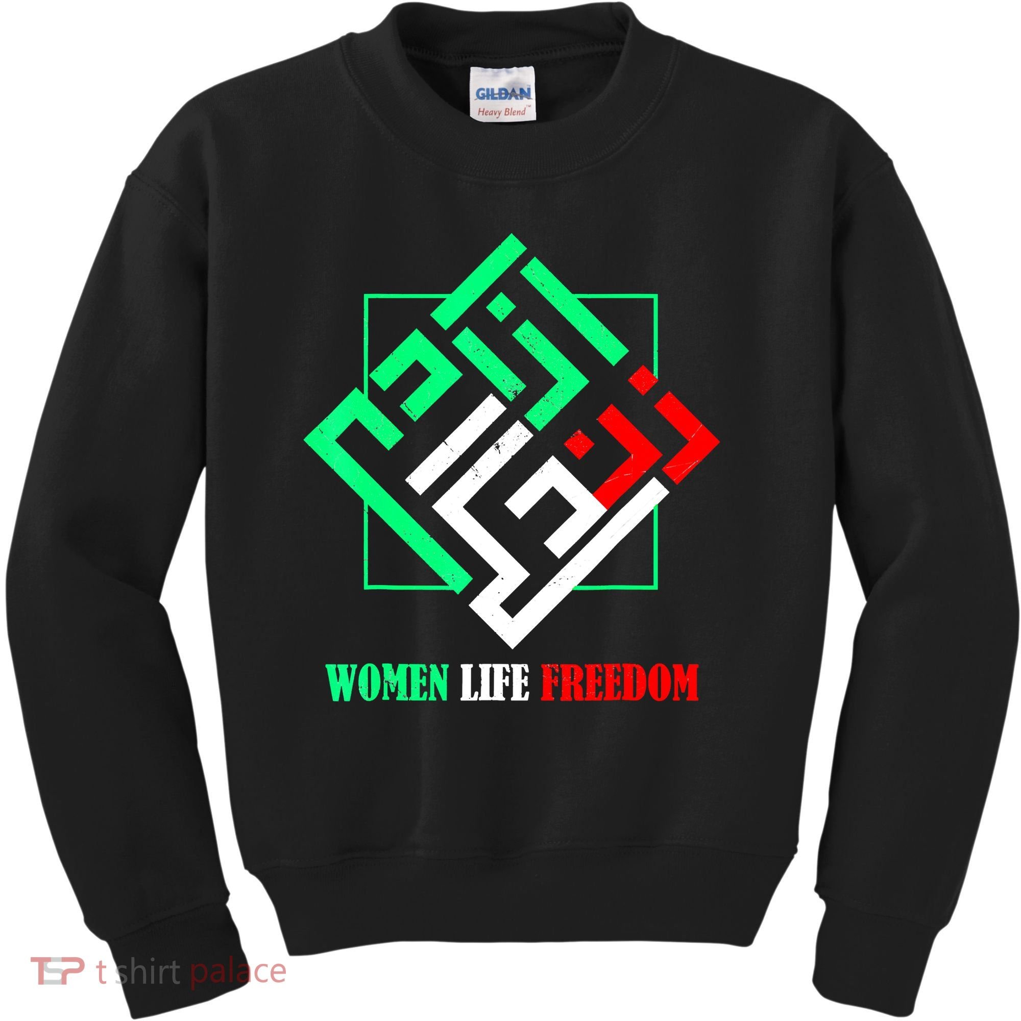 Zan Zendegi Azadi Persian Woman Life Freedom Kids Sweatshirt