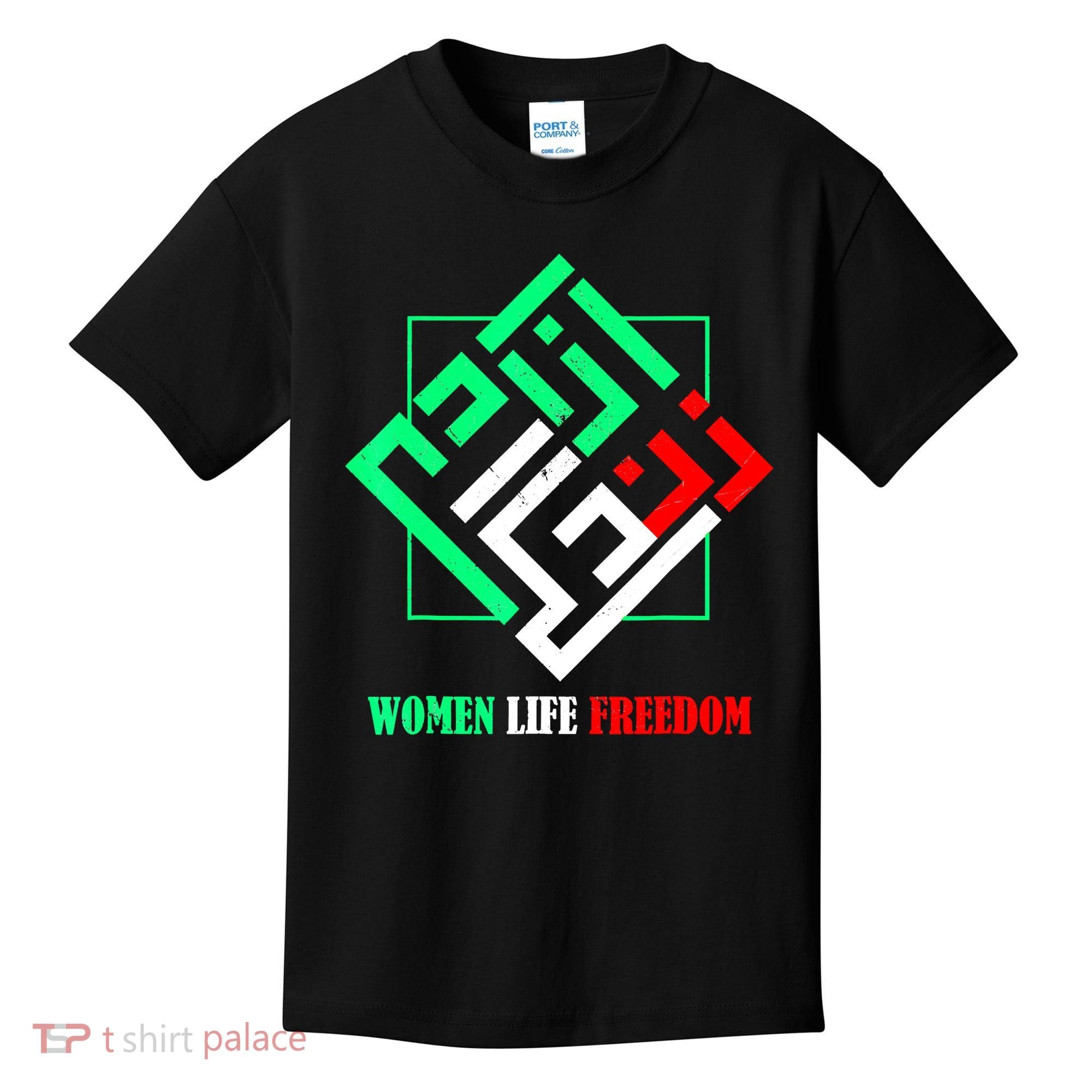 Zan Zendegi Azadi Persian Woman Life Freedom Kids T-Shirt