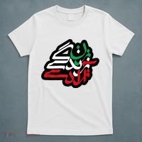 Zan Zendegi Azadi, With Flag Colors, Women, Life, Freedom T-Shirt thumb 5