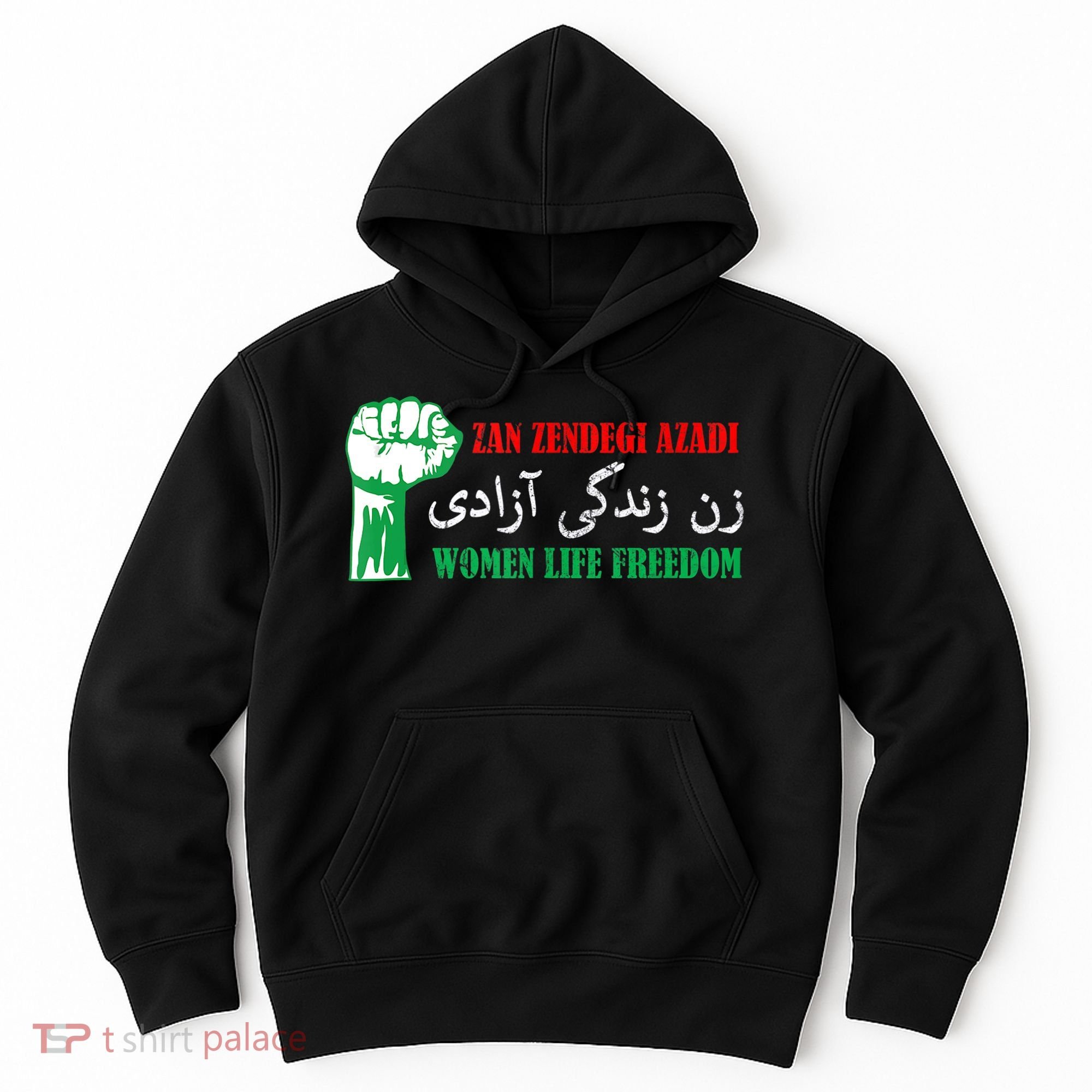 Zan Zendegi Azadi Persian Woman Life Freedom Hoodie