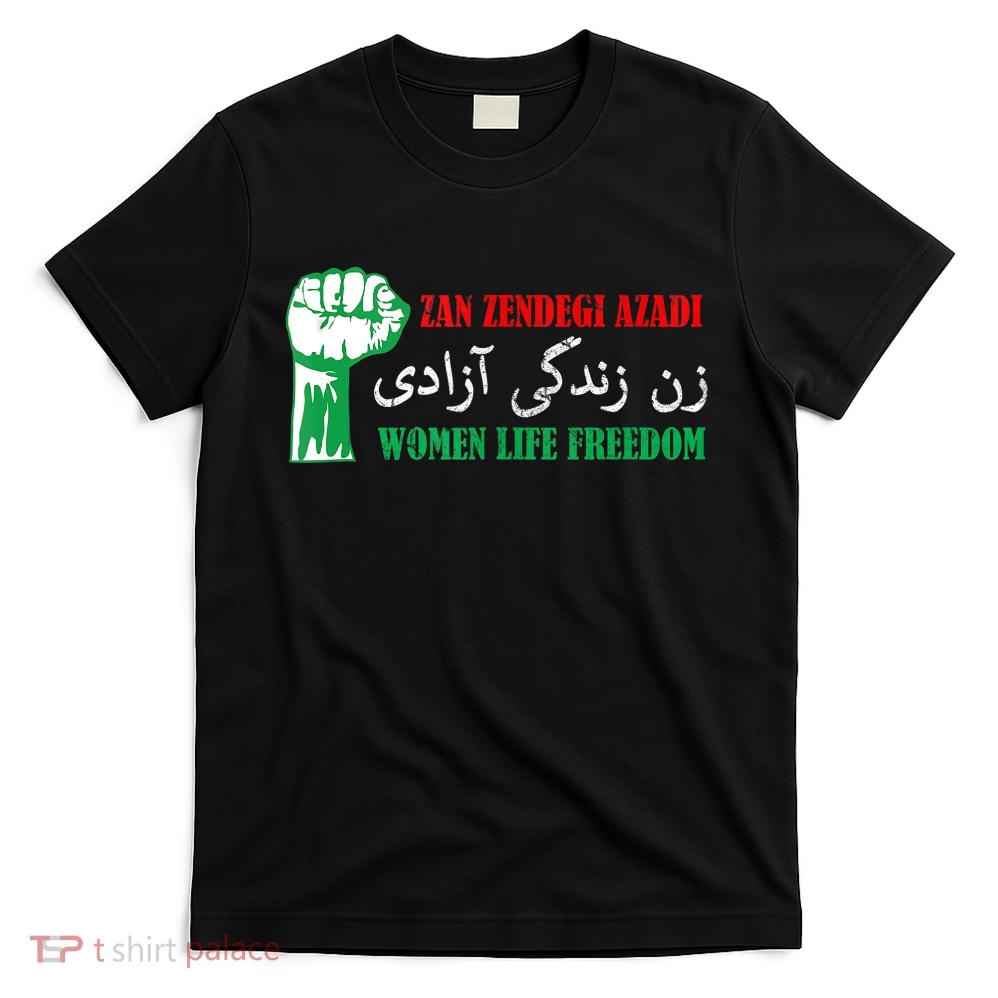 Zan Zendegi Azadi Persian Woman Life Freedom T-Shirt