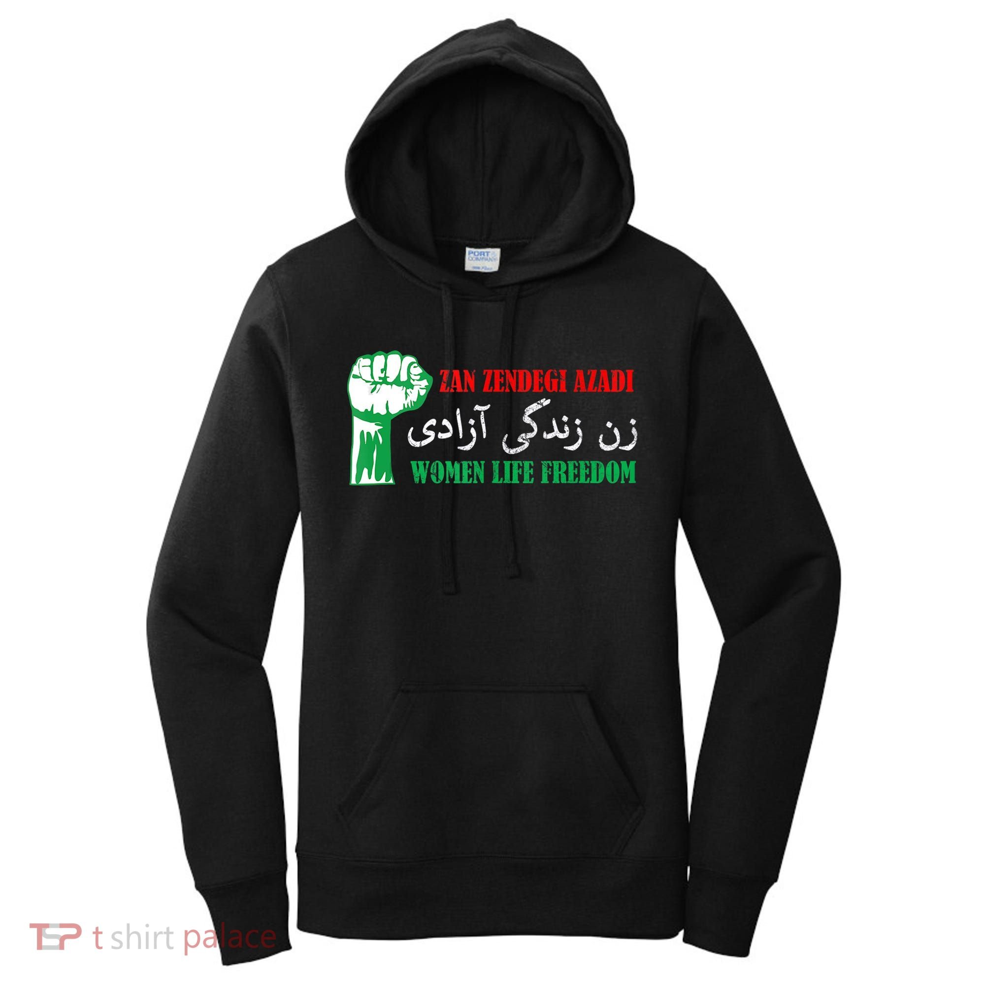 Zan Zendegi Azadi Persian Woman Life Freedom Women's Hoodie