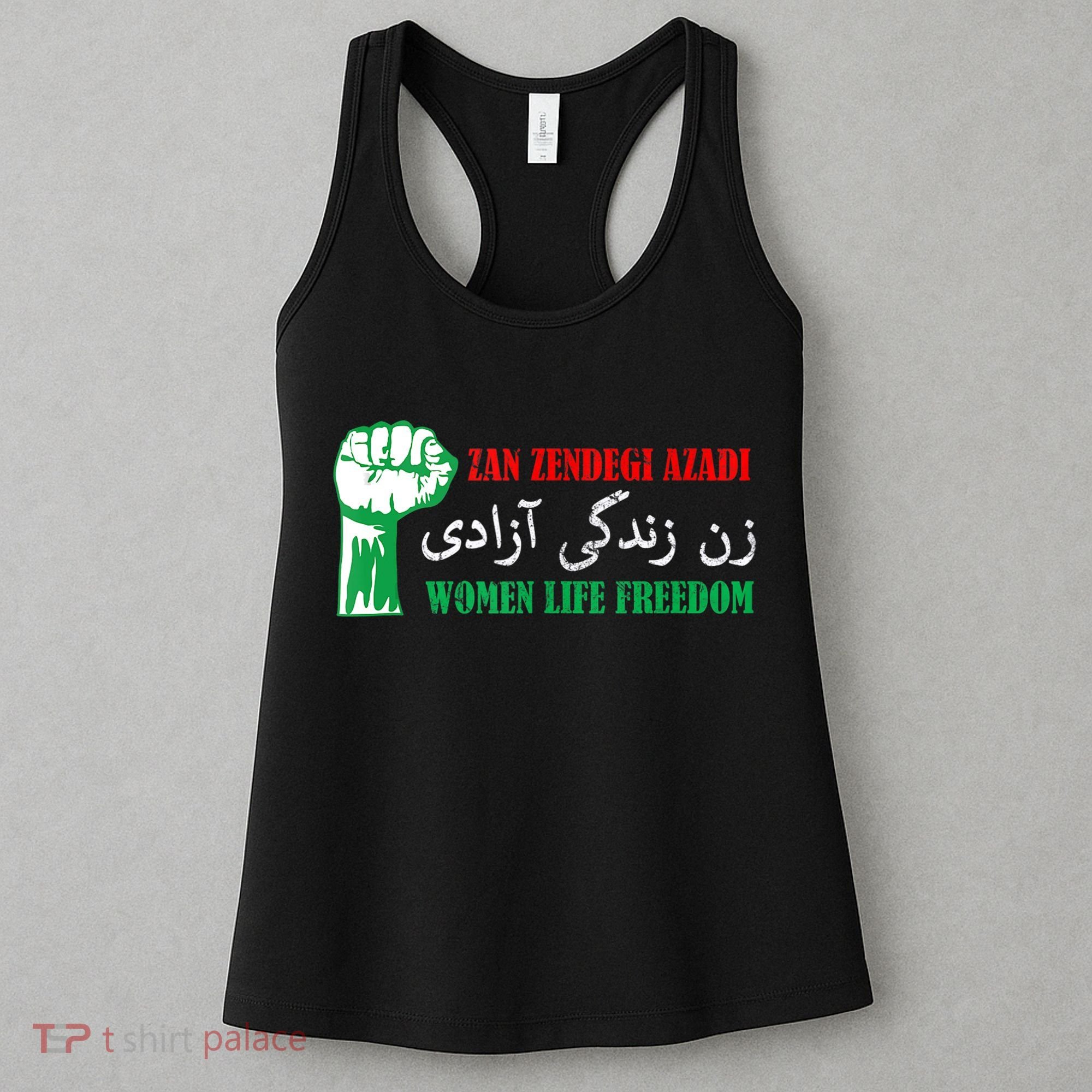 Zan Zendegi Azadi Persian Woman Life Freedom Women's Tank Top