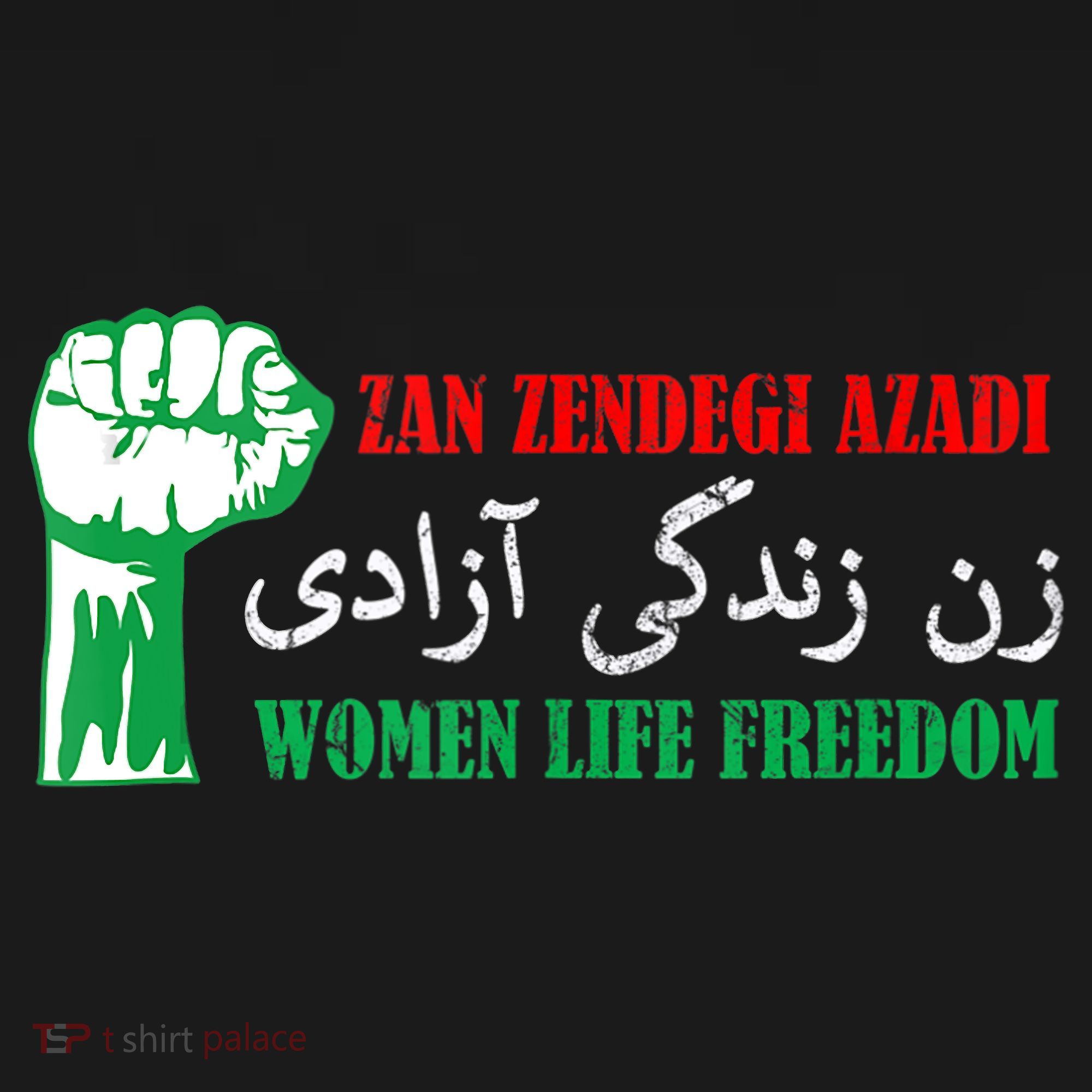 Zan Zendegi Azadi Persian Woman Life Freedom Women's Tank Top