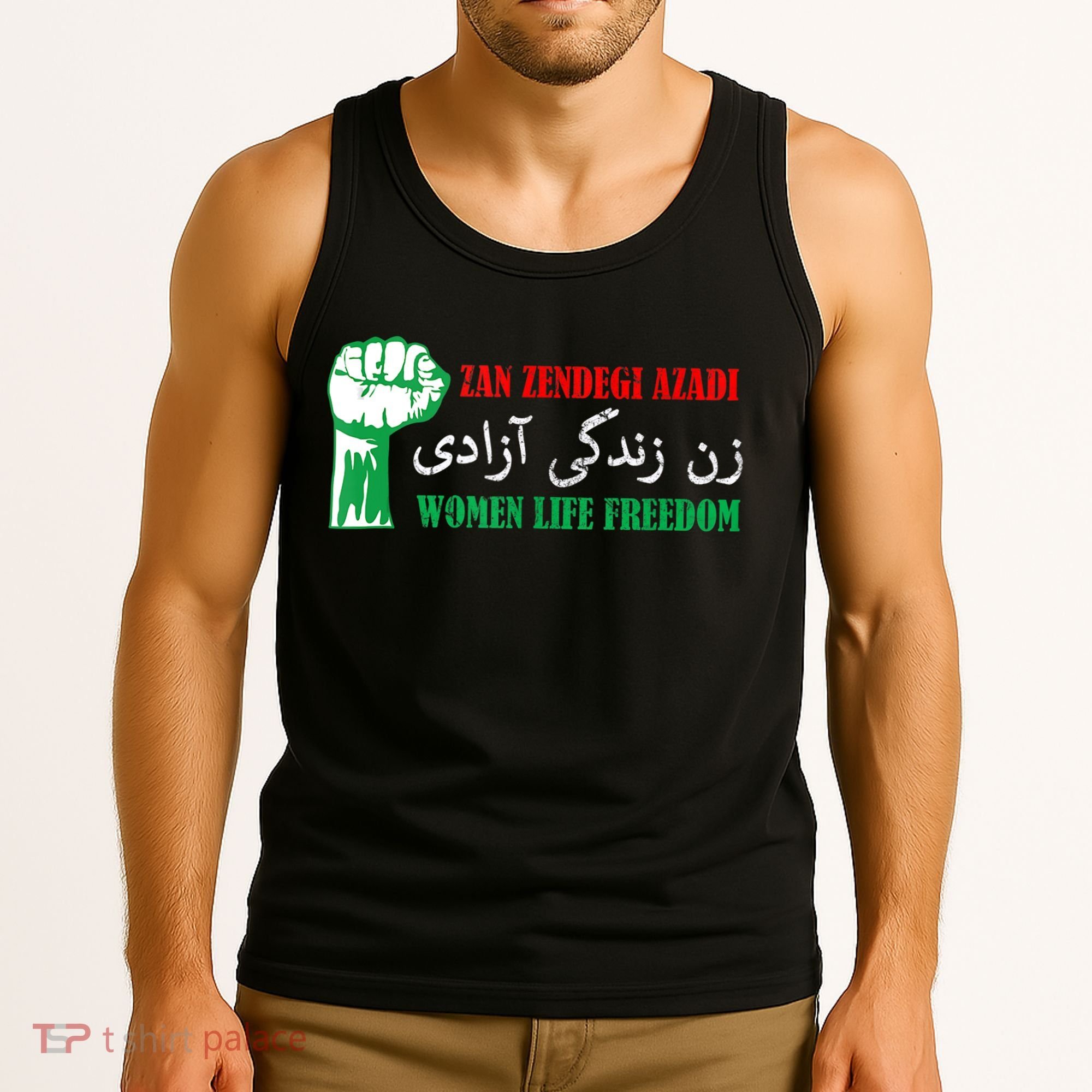 Zan Zendegi Azadi Persian Woman Life Freedom Tank Top