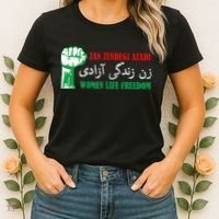 Zan Zendegi Azadi Persian Woman Life Freedom Women's T-Shirt thumb 2